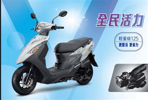 活力 125 災情|三陽SYM活力125/150俱樂部 SANYANG VIVO 125/150 CLUB